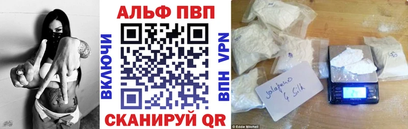Продажа наркотиков Холмск ГАШИШ Альфа ПВП Вейп ТГК КОКАИН MEGA рабочий сайт Меф