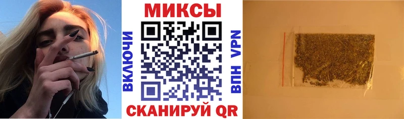 БУТИРАТ оксибутират  Холмск 