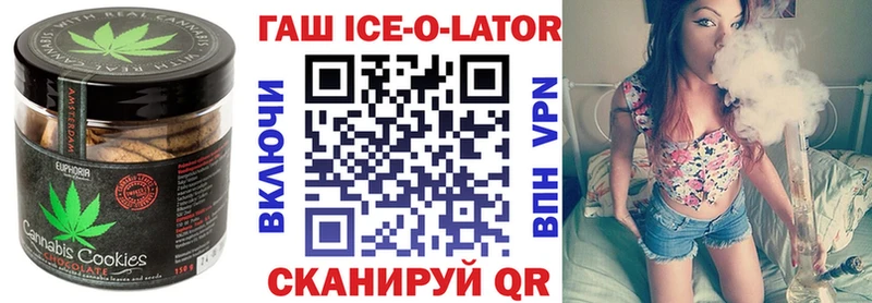 Печенье с ТГК конопля  Холмск 