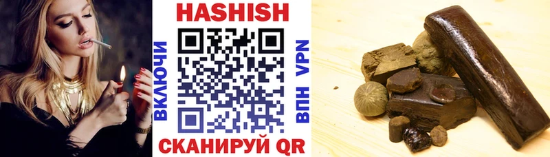 ГАШИШ индика сатива Холмск