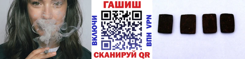 сколько стоит  Холмск  Гашиш Ice-O-Lator 