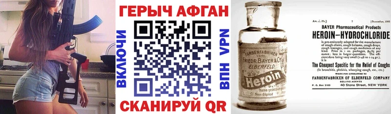 дарнет шоп kraken маркетплейс Героин белый Холмск
