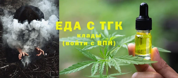 прущая мука Абдулино