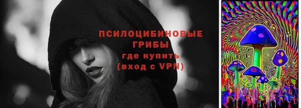 МДМА Абаза