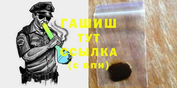 молекула духа Абинск