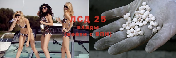 МДМА Абаза