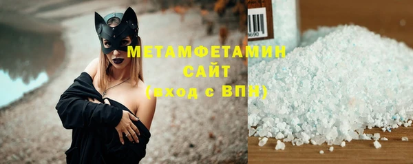 молекула духа Абинск