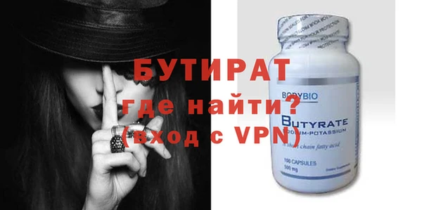 МДМА Абаза