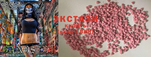молекула духа Абинск
