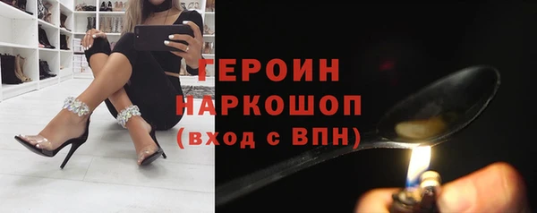 МДМА Абаза
