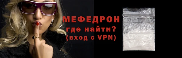 МДМА Абаза
