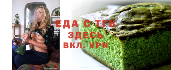 МДМА Абаза