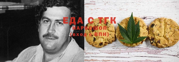 прущая мука Абдулино