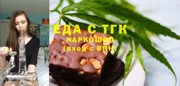 МДМА Абаза