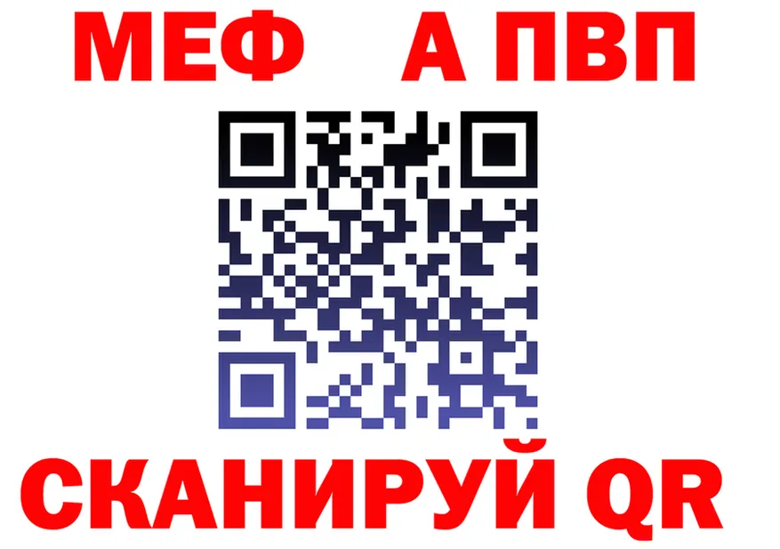 A-PVP СК КРИС зеркало дарк нет blacksprut Холмск