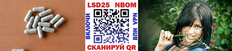 как найти   Холмск  ЛСД экстази ecstasy 