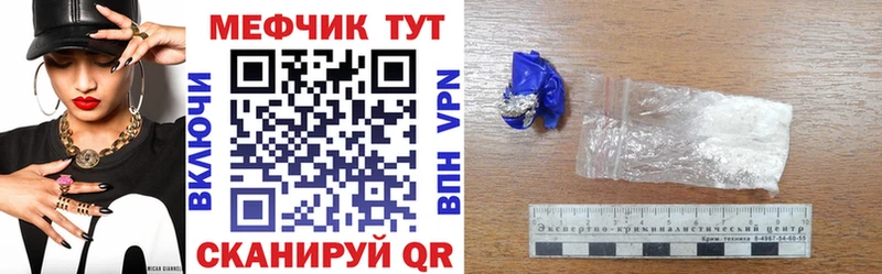 купить   Холмск  Мефедрон VHQ 
