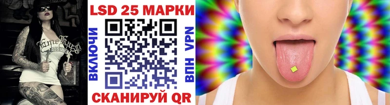 Марки 25I-NBOMe 1500мкг  наркотики  блэк спрут зеркало  Холмск 