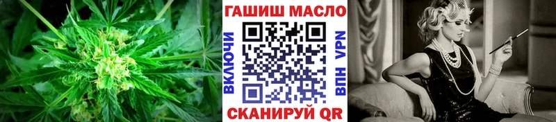 mega ссылки  Холмск  ТГК THC oil 